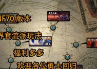 dnf异界模式如何开启？需要哪些条件？