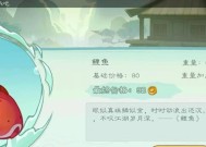 三国杀中如何实现钓鱼双开？双开钓鱼的操作步骤是什么？