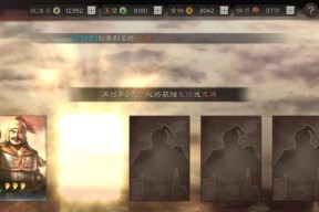 三国志战略版战功会清零吗（探讨游戏中战功重置的可能性和影响）