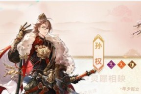 《三国志幻想大陆姜维潘凤无限怒攻机制及保底揭秘》（探秘最强战力突破的秘密）