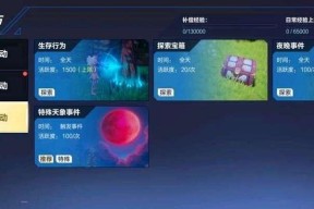 《等级22游戏攻略大全》（打破游戏瓶颈）