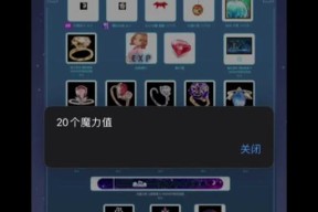 劲舞团最新模式奖励领取方法是什么？