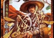 徐庶在三国杀中觉醒的条件是什么？