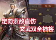 张奂密诏在三国杀中的作用是什么？如何正确使用？
