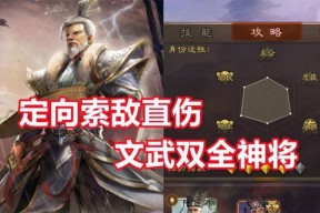 张奂密诏在三国杀中的作用是什么？如何正确使用？
