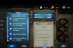 旁观者3改革线结局触发条件是什么？如何达成结局一览？