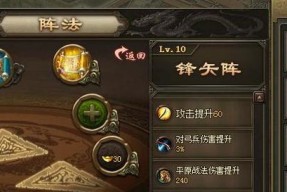 《攻城掠地》游戏武将升级攻略（快速升级技巧详解）