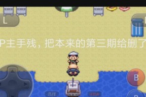 《精灵究极进化新手指南》（选择最佳人物阵容）