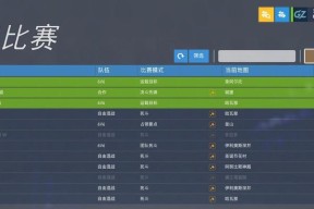 守望先锋房间代码的获取方法是什么？