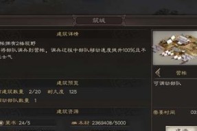 《三国志战略版3D版与2D版的区别与互通》（3D版与2D版之间的转换与比较）