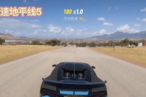 极限竞速地平线5挑战赛全攻略（以挑战赛过关技巧为主）