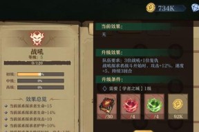 《旧日传说最强阵容攻略》（用游戏角度打造平民阵容的必杀技巧）