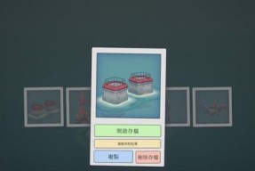 Townscaper实用快捷键指南（让你更高效地打造属于自己的城市）