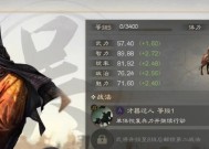 老版三国杀步骘技能效果如何？