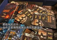 魔兽世界台服点卡购买流程？
