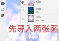魔域中神谕之石如何叠加？叠加的规则是什么？