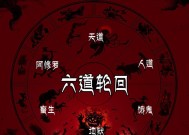 完美世界六道轮回魔盘打法是什么？