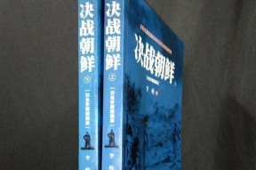 决战朝鲜——战火燃起，谁将主宰（游戏世界中的战争与征服）