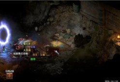 《暗黑破坏神2重制版》中吸血戒的获取方法（如何在游戏中获得强力的吸血戒）