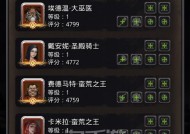 《地下城堡二裂隙前期打法大全》（掌握关键技巧）