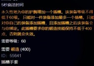 魔兽世界锻造技能提升的途径有哪些？