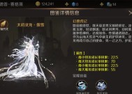 魔域双星具体指的是什么？双星在游戏中的作用是什么？