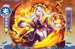 《以道友请留步》平民最强阵容攻略（平民玩家也能玩得高产高质）