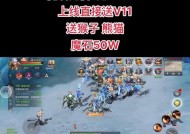 如何在电脑上安装并玩魔域奇迹？需要哪些配置？