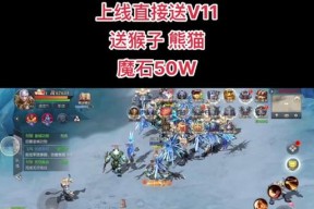 如何在电脑上安装并玩魔域奇迹？需要哪些配置？