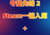 守望先锋2设置新手指南？