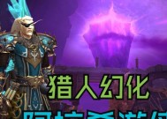 人类猎人在魔兽世界中射箭表现如何？技能特点是什么？