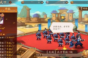 《少年三国志2》红色武将搭配攻略（打造无敌阵容）