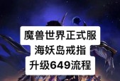 魔兽世界怀旧服戒指任务的完成方法是什么？戒指任务详细攻略。