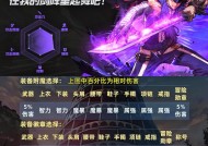 dnf卡装备问题如何快速解决？