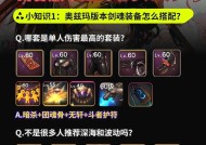 剑魂手搓流不加流心技能如何加点？最佳方案是什么？
