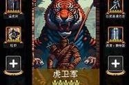 《卧龙重生》入门指南（从零开始的游戏体验）