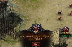 贪玩蓝月（探讨贪玩蓝月中各职业的特点与优势）