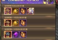 魔域装备转职卷轴的获取方法是什么？哪里可以得到？