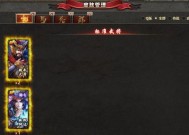三国杀中好友状态暂离的可能原因是什么？