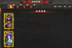 三国杀中好友状态暂离的可能原因是什么？