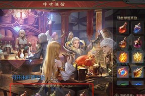魔域匠造宝石怎么清除？清除宝石的步骤是什么？