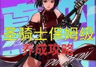dnf奶妈勇武技能效果是什么？如何使用奶妈勇武技能？