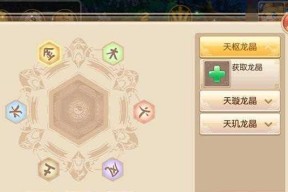 青云志手游成就怎么刷？刷成就的详细方法解析攻略是什么？