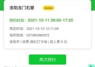 DNF升级拉拉队预约方法是什么？预约后如何参与？