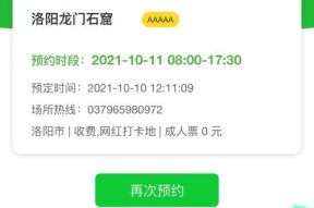 DNF升级拉拉队预约方法是什么？预约后如何参与？