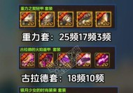 dnf深渊碎片高效获取方法是什么？