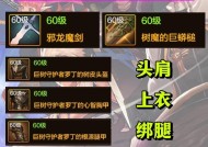 dnf龙神决对阿修罗的影响是什么？