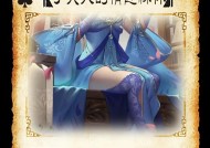 三国杀中如何diy装备牌？diy装备牌的规则是什么？