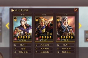 三国志战略版SP周瑜江天长焰战法详解（游戏攻略分享｜打造无敌水师｜精通SP周瑜江天长焰战法）