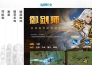 魔域互通一体脚本使用方法是什么？安全吗？